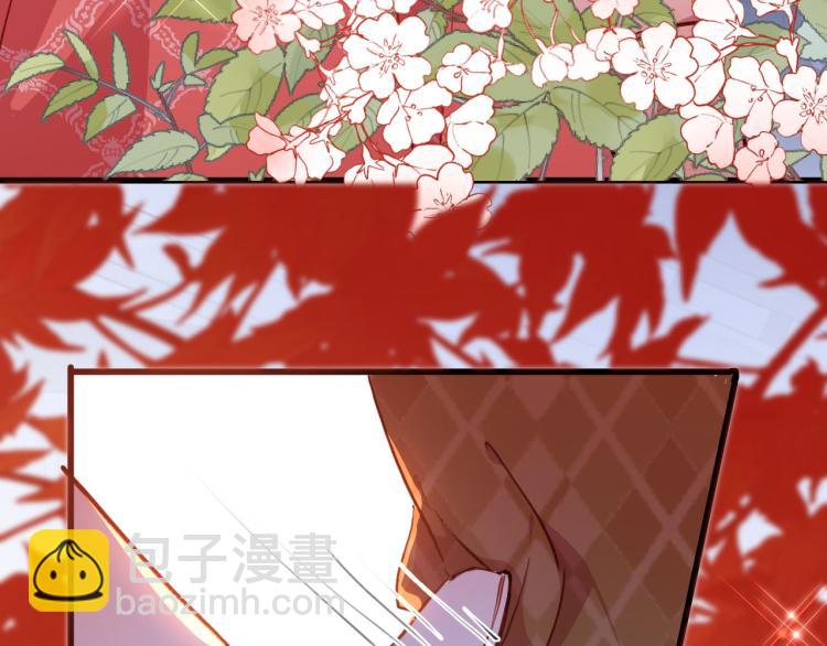《女仆驾到》第79话 温暖的人 第39页