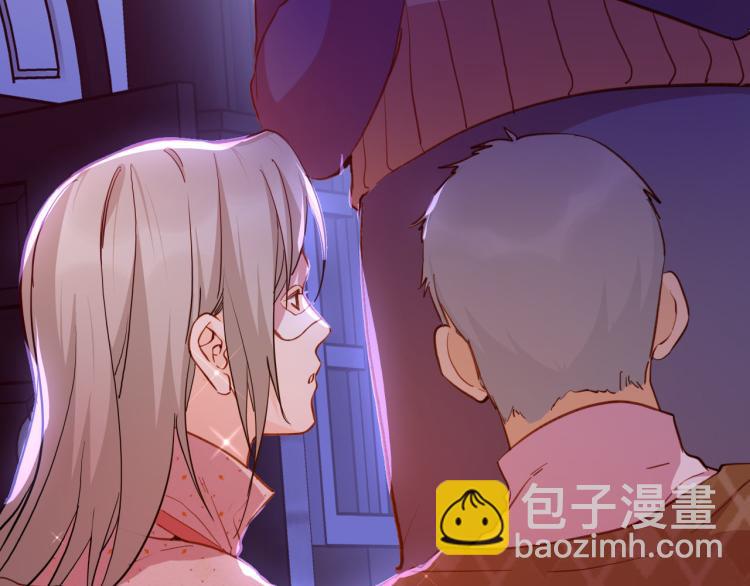 《女仆驾到》第79话 温暖的人 第49页