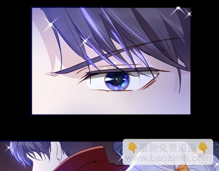 《女仆驾到》第80话抓捕 第42页