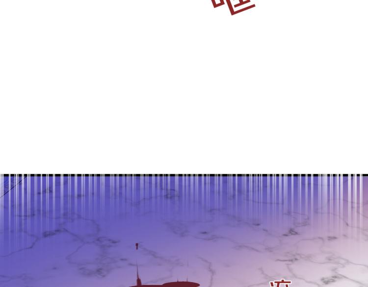 《女仆驾到》第78话 守护天使大作战 第27页