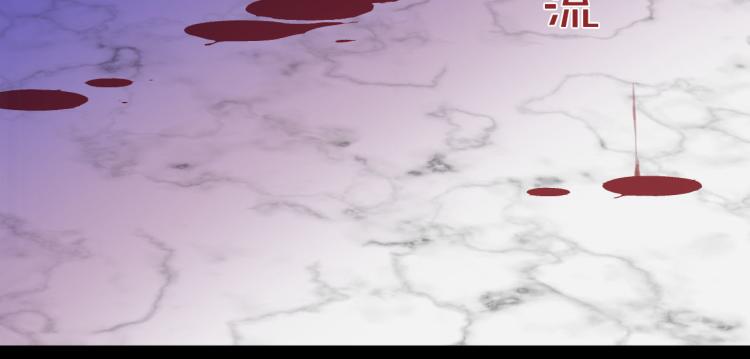 《女仆驾到》第78话 守护天使大作战 第28页