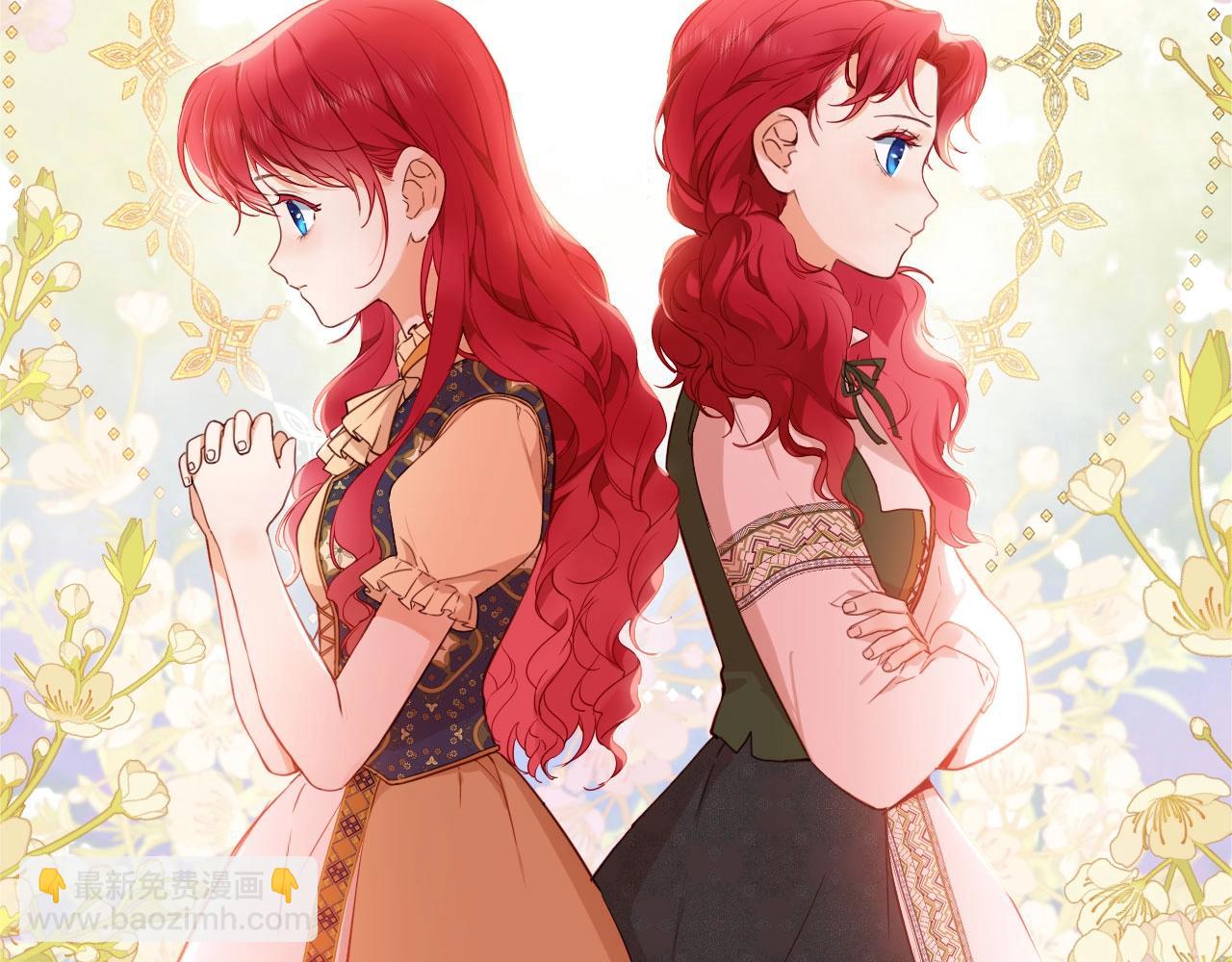 《女仆驾到》阿鱼老师新作来啦！ 第5页