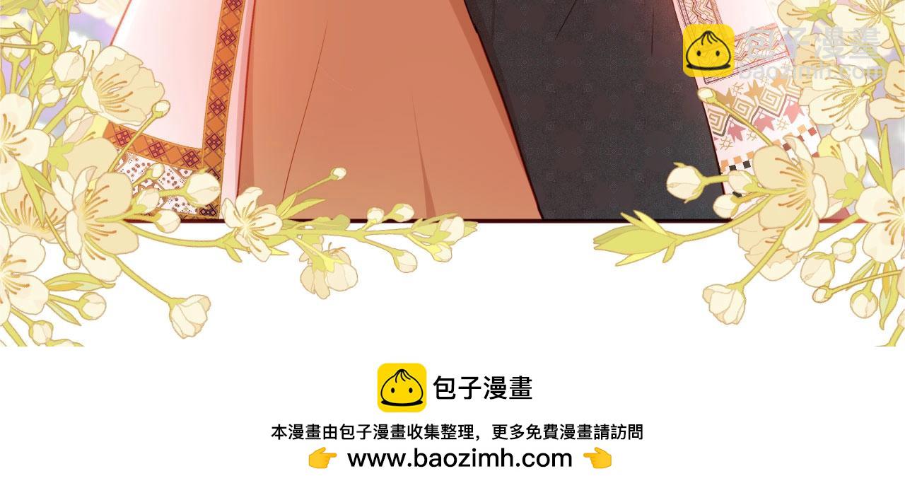 《女仆驾到》阿鱼老师新作来啦！ 第6页