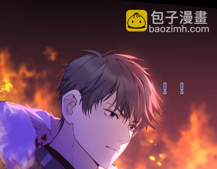 《女仆驾到》最终章 永恒的陪伴（下） 第14页