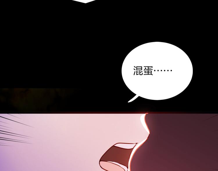 《女仆驾到》最终章 永恒的陪伴（下） 第16页