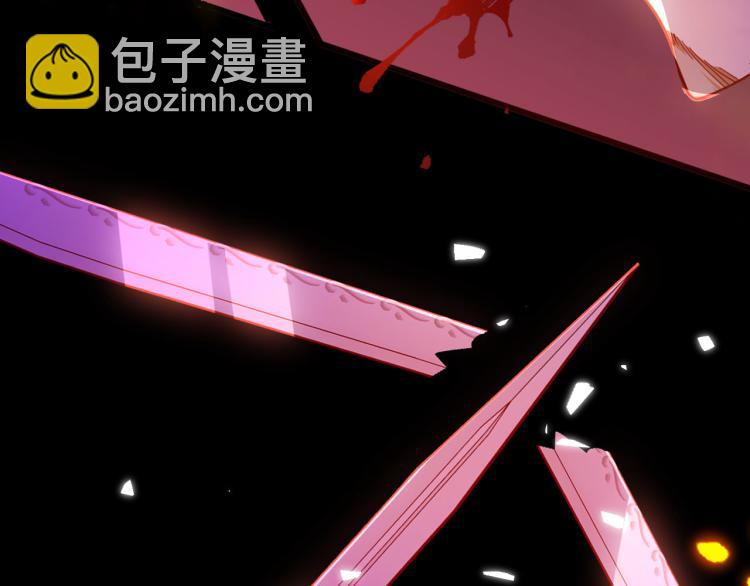 《女仆驾到》最终章 永恒的陪伴（下） 第20页
