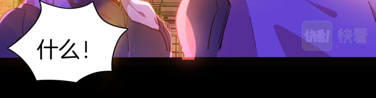 《女仆驾到》最终章 永恒的陪伴（下） 第29页