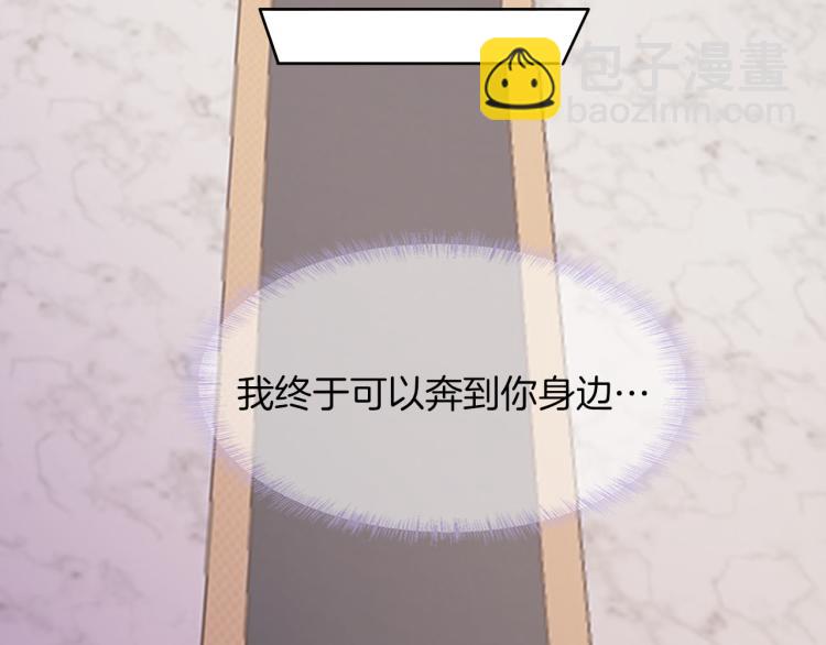 《女仆驾到》最终章 永恒的陪伴（下） 第35页