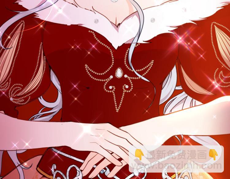 《女仆驾到》最终章 永恒的陪伴（下） 第38页