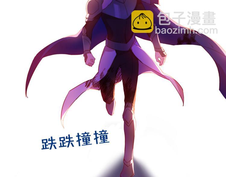 《女仆驾到》最终章 永恒的陪伴（下） 第44页
