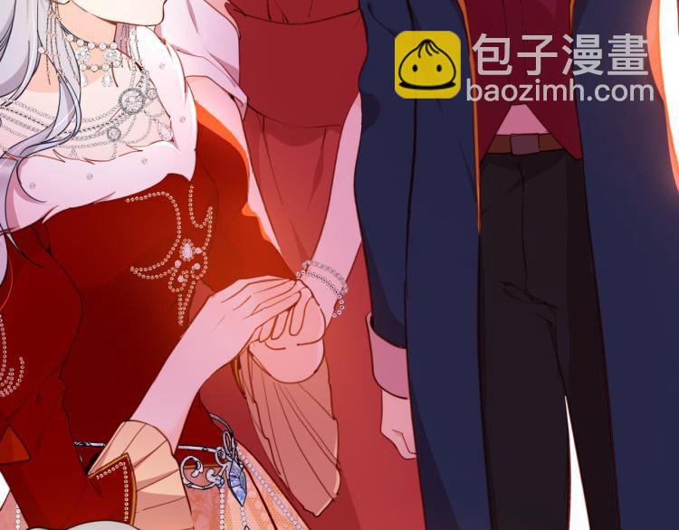 《女仆驾到》最终章 永恒的陪伴（下） 第46页