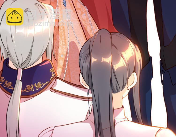 《女仆驾到》最终章 永恒的陪伴（下） 第47页