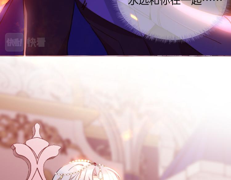 《女仆驾到》最终章 永恒的陪伴（下） 第49页