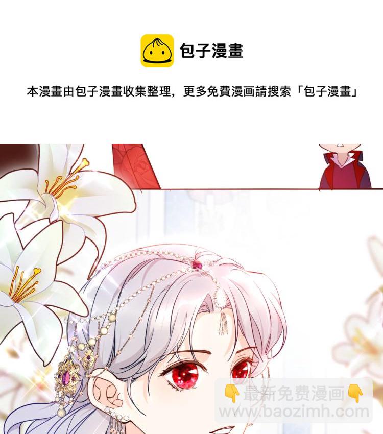 《女仆驾到》最终章 永恒的陪伴（上） 第15页