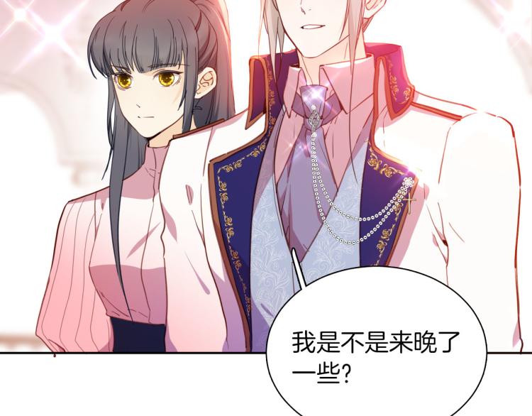 《女仆驾到》最终章 永恒的陪伴（上） 第27页
