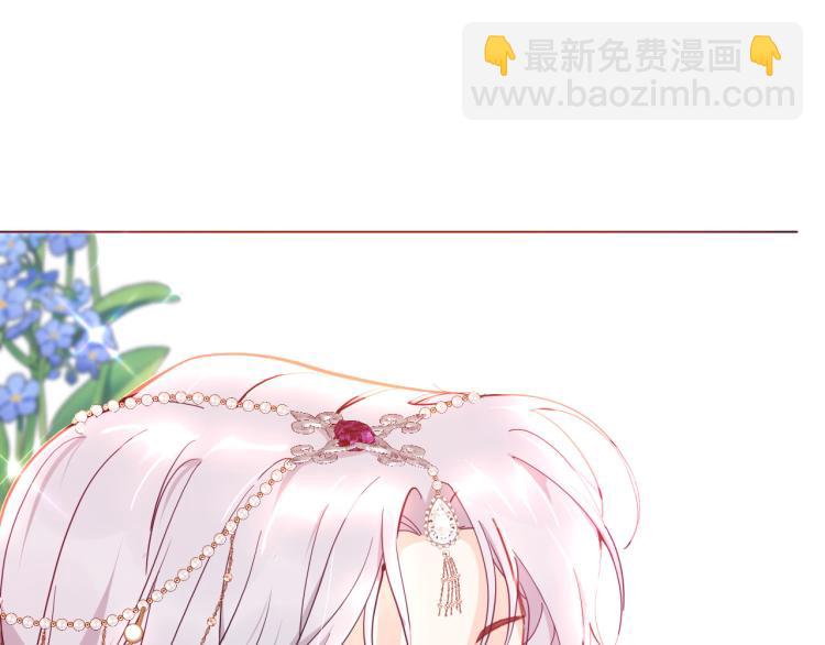 《女仆驾到》最终章 永恒的陪伴（上） 第34页