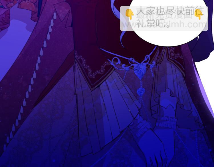 《女仆驾到》最终章 永恒的陪伴（上） 第45页