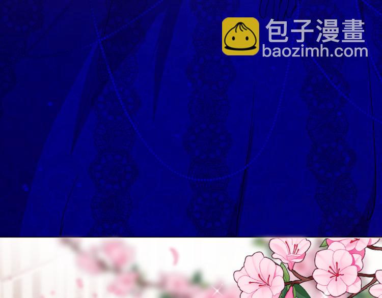 《女仆驾到》最终章 永恒的陪伴（上） 第46页