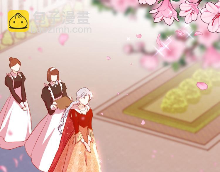 《女仆驾到》最终章 永恒的陪伴（上） 第47页