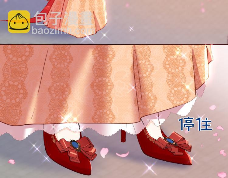 《女仆驾到》最终章 永恒的陪伴（上） 第48页
