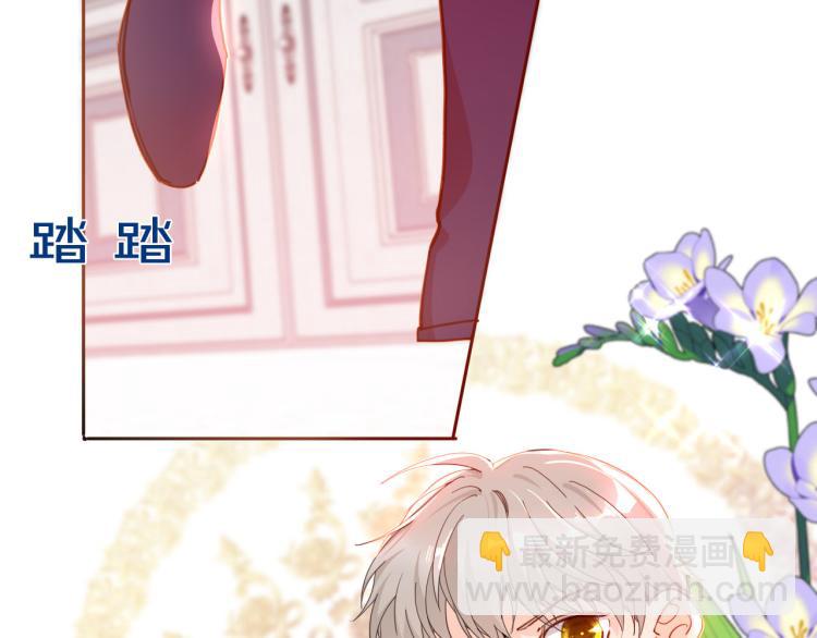 《女仆驾到》最终章 永恒的陪伴（上） 第9页