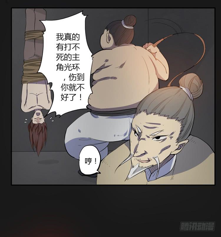 《该死的少女漫画》什么？这不是少年漫画吗？ 第10页