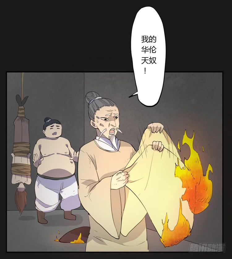 《该死的少女漫画》什么？这不是少年漫画吗？ 第12页