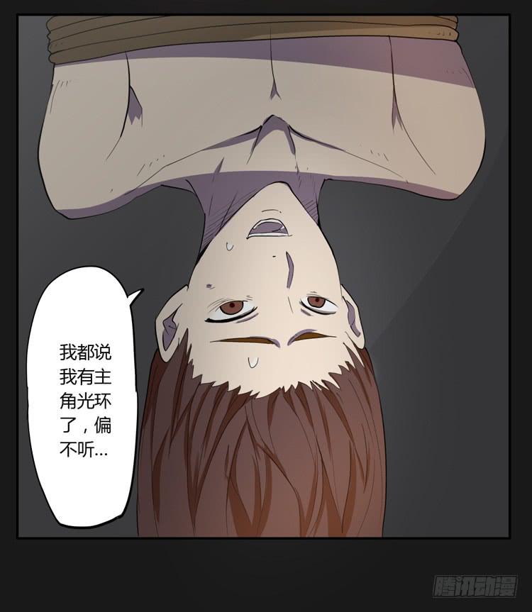 《该死的少女漫画》什么？这不是少年漫画吗？ 第13页