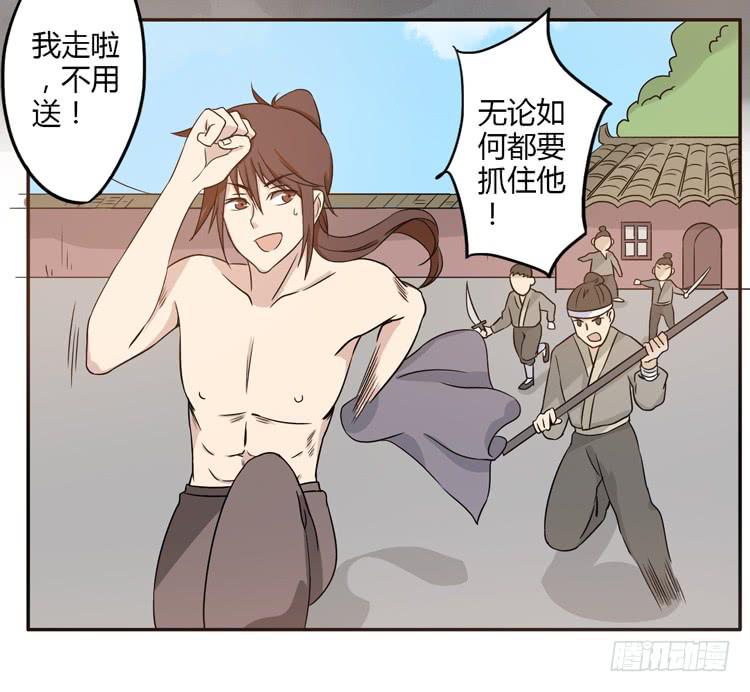 《该死的少女漫画》什么？这不是少年漫画吗？ 第17页