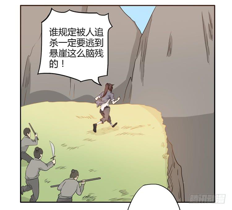 《该死的少女漫画》什么？这不是少年漫画吗？ 第18页