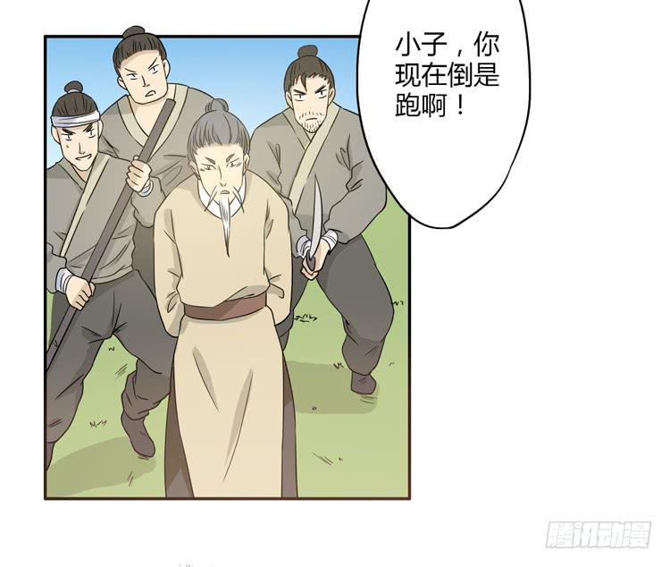 《该死的少女漫画》什么？这不是少年漫画吗？ 第19页