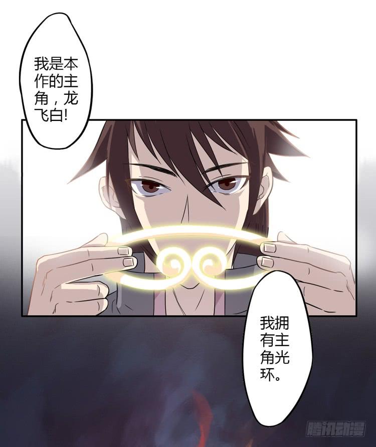《该死的少女漫画》什么？这不是少年漫画吗？ 第1页