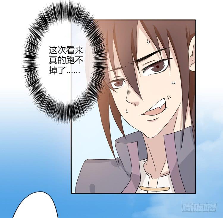 《该死的少女漫画》什么？这不是少年漫画吗？ 第20页