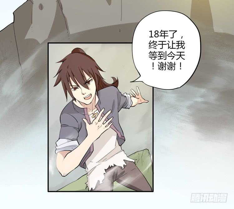 《该死的少女漫画》什么？这不是少年漫画吗？ 第24页
