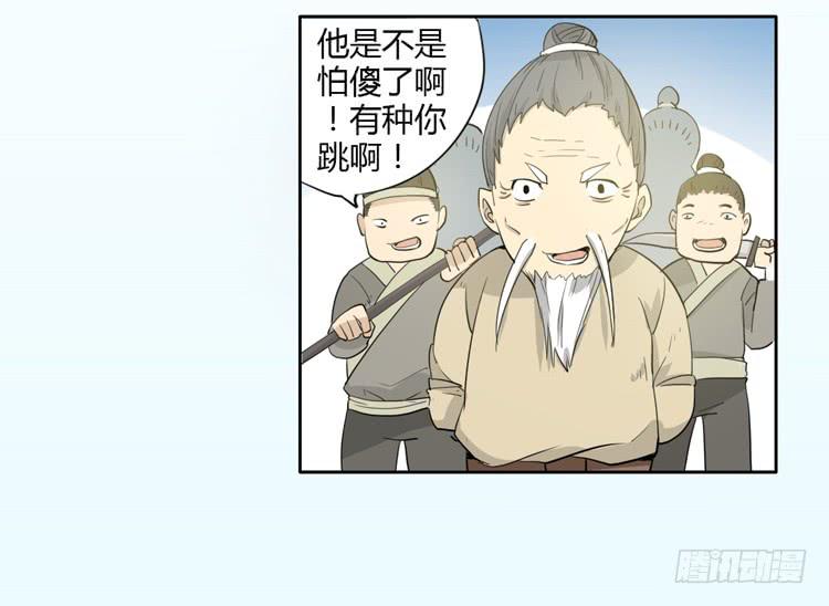 《该死的少女漫画》什么？这不是少年漫画吗？ 第25页