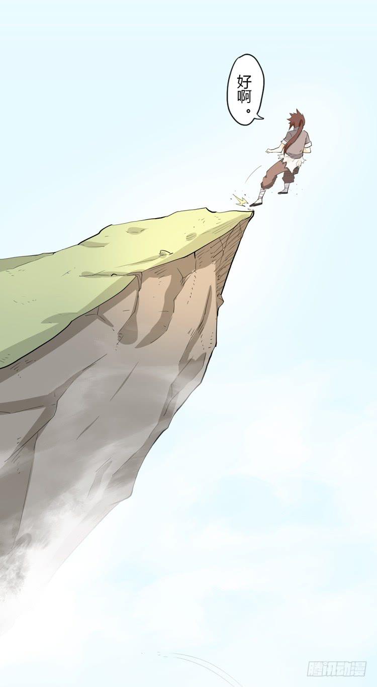 《该死的少女漫画》什么？这不是少年漫画吗？ 第26页