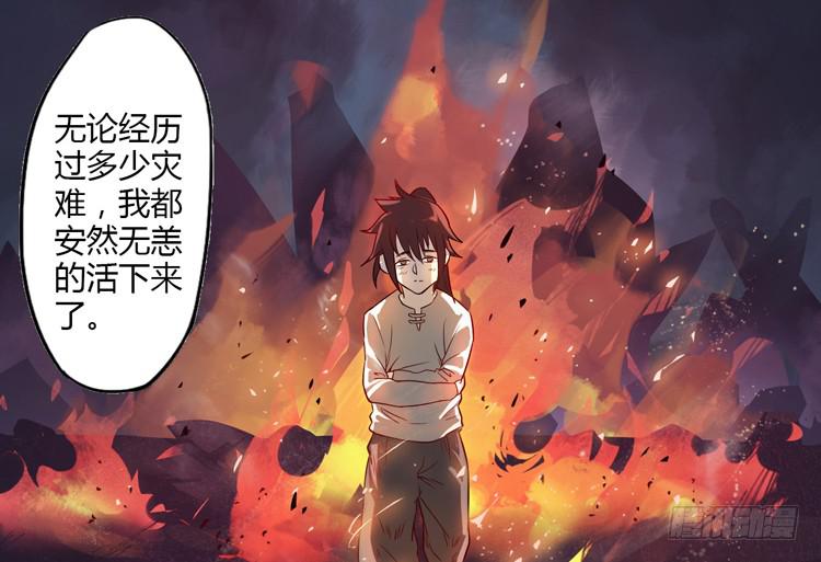 《该死的少女漫画》什么？这不是少年漫画吗？ 第2页