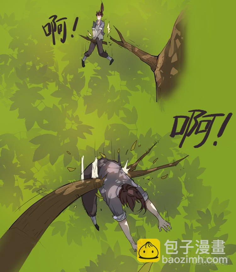 《该死的少女漫画》什么？这不是少年漫画吗？ 第34页