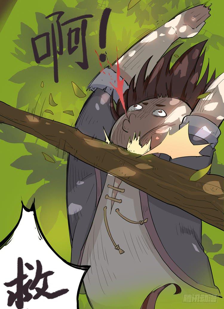 《该死的少女漫画》什么？这不是少年漫画吗？ 第35页