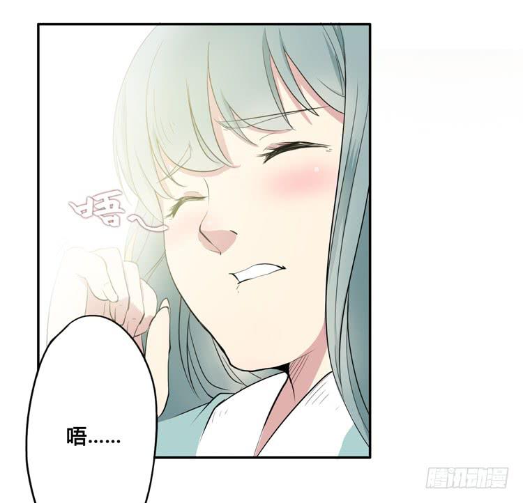 《该死的少女漫画》什么？这不是少年漫画吗？ 第43页