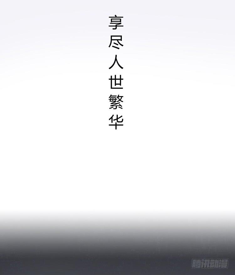 《该死的少女漫画》什么？这不是少年漫画吗？ 第6页