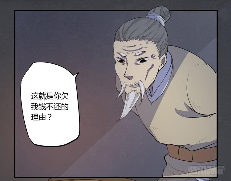 《该死的少女漫画》什么？这不是少年漫画吗？ 第7页