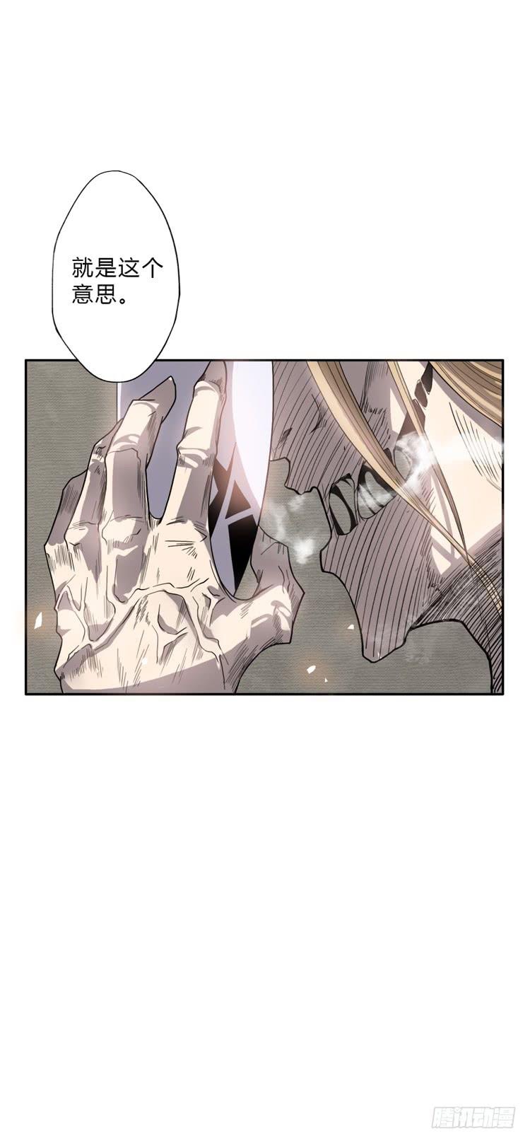 《该死的少女漫画》霸情恶少欺上我?! 第10页
