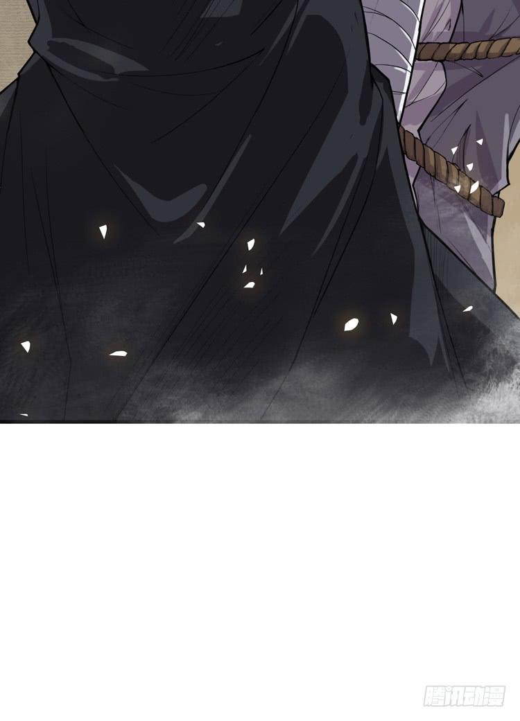 《该死的少女漫画》霸情恶少欺上我?! 第21页