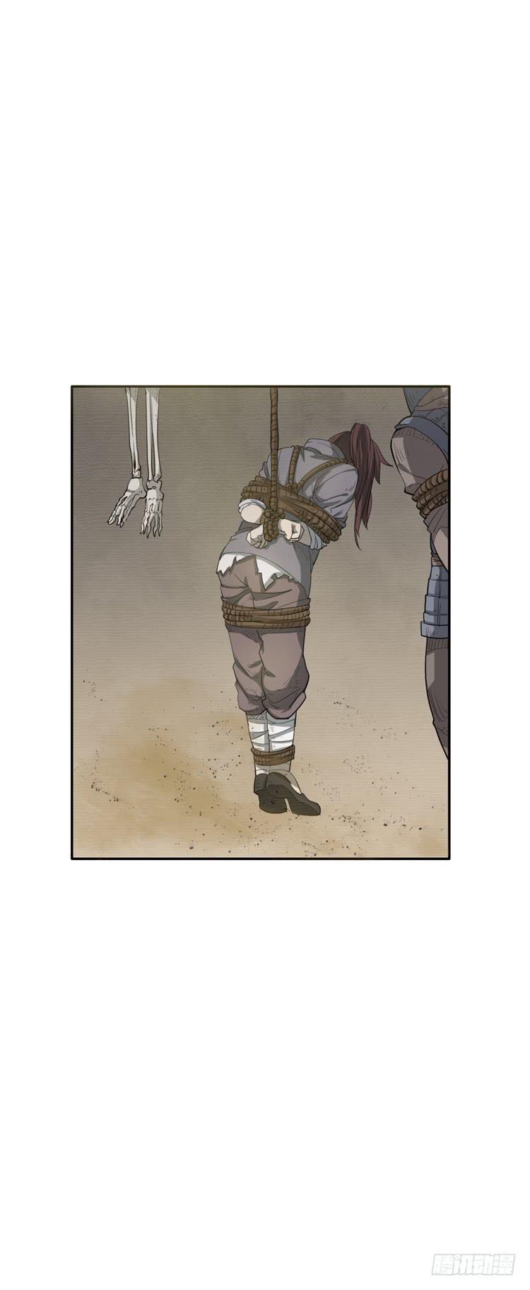 《该死的少女漫画》霸情恶少欺上我?! 第22页