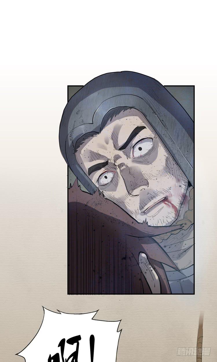 《该死的少女漫画》霸情恶少欺上我?! 第25页
