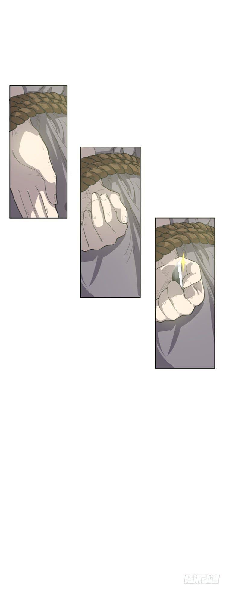 《该死的少女漫画》霸情恶少欺上我?! 第31页