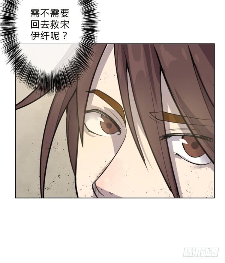 《该死的少女漫画》霸情恶少欺上我?! 第35页