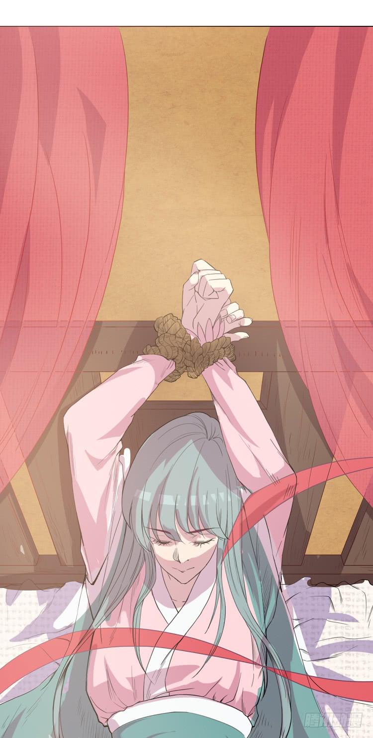 《该死的少女漫画》霸情恶少欺上我?! 第38页