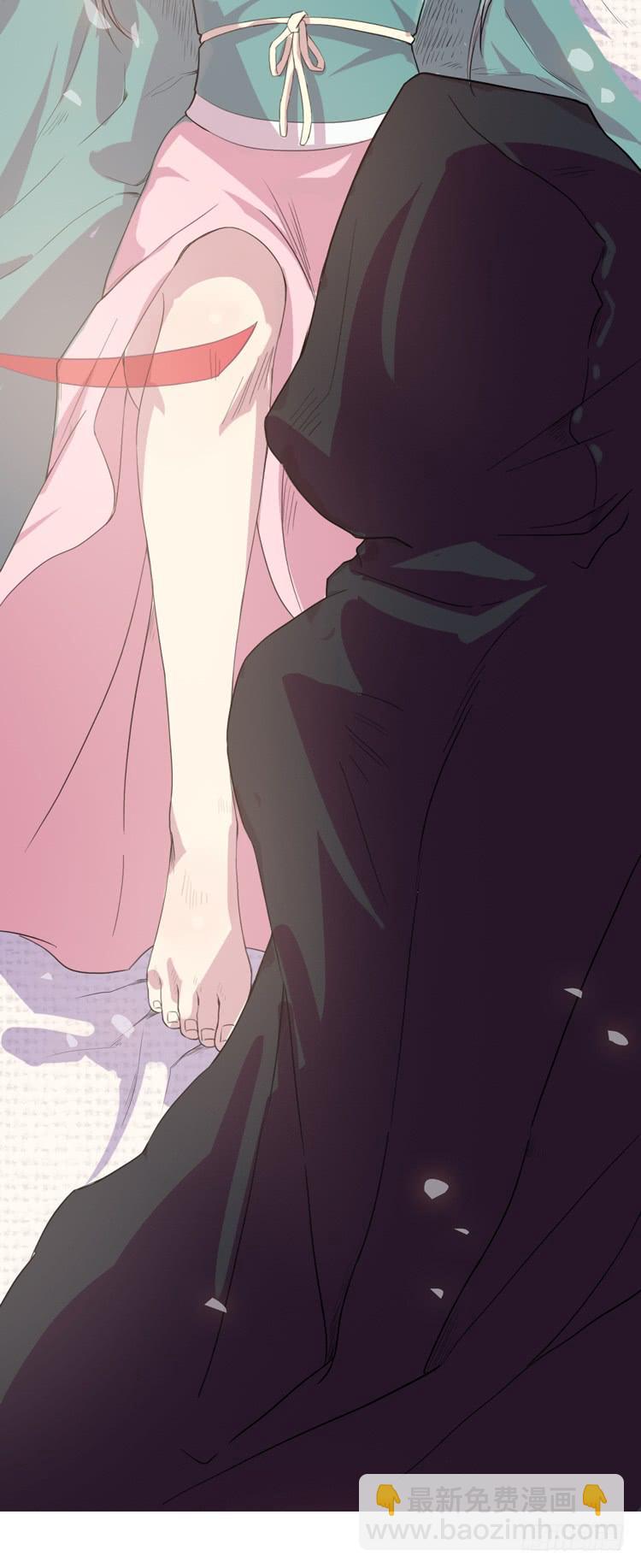 《该死的少女漫画》霸情恶少欺上我?! 第39页